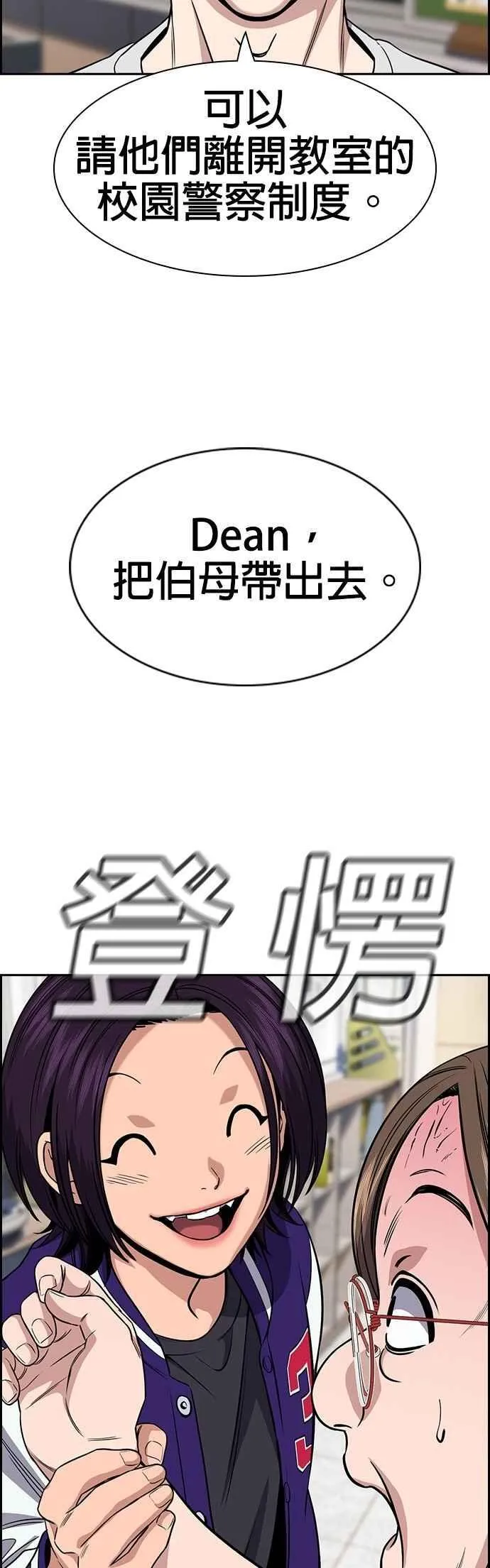 第158话 第53页
