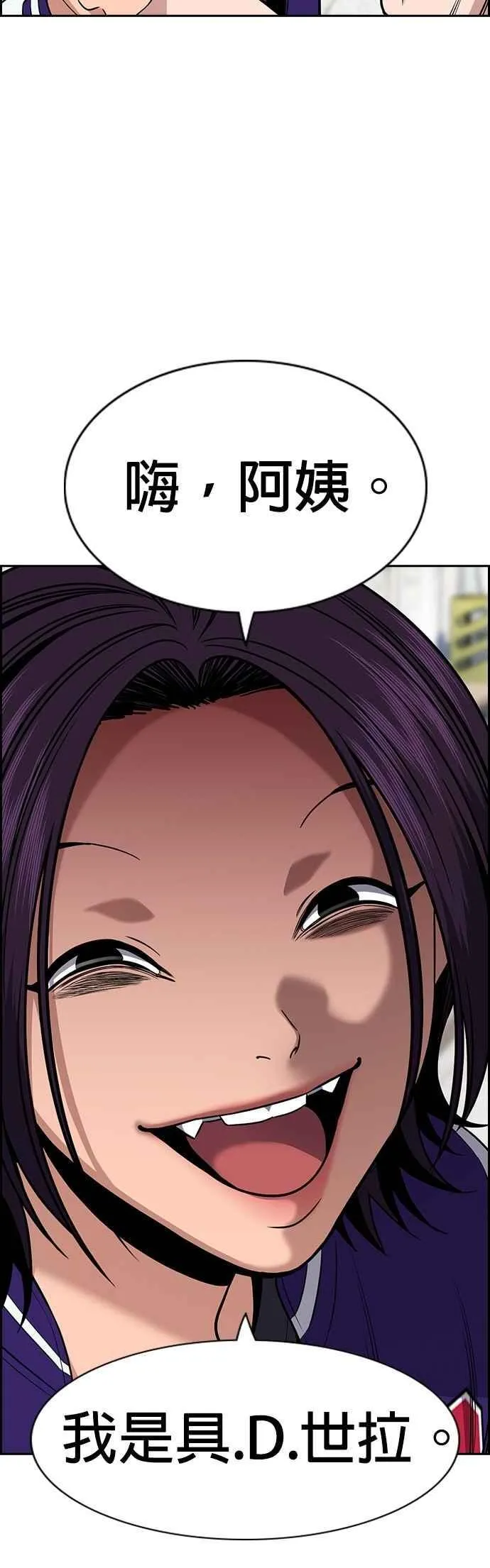 第158话 第54页