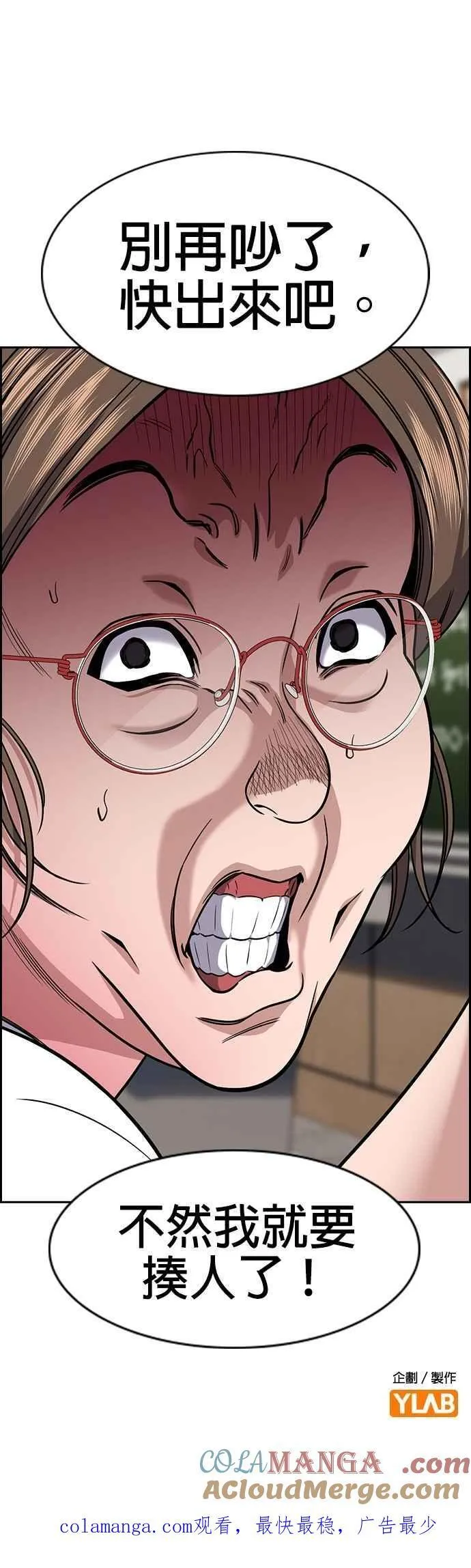 第158话 第55页