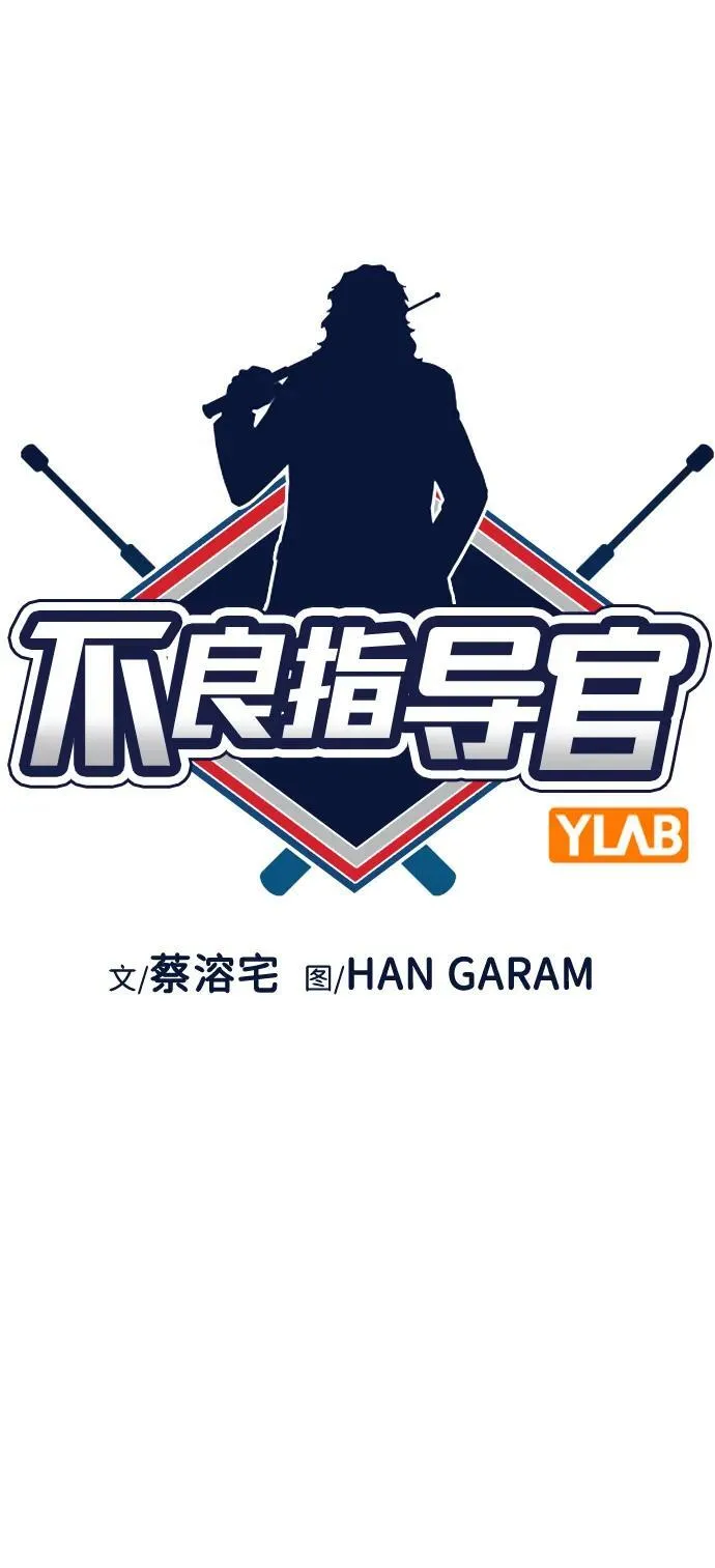 第159话 第12页