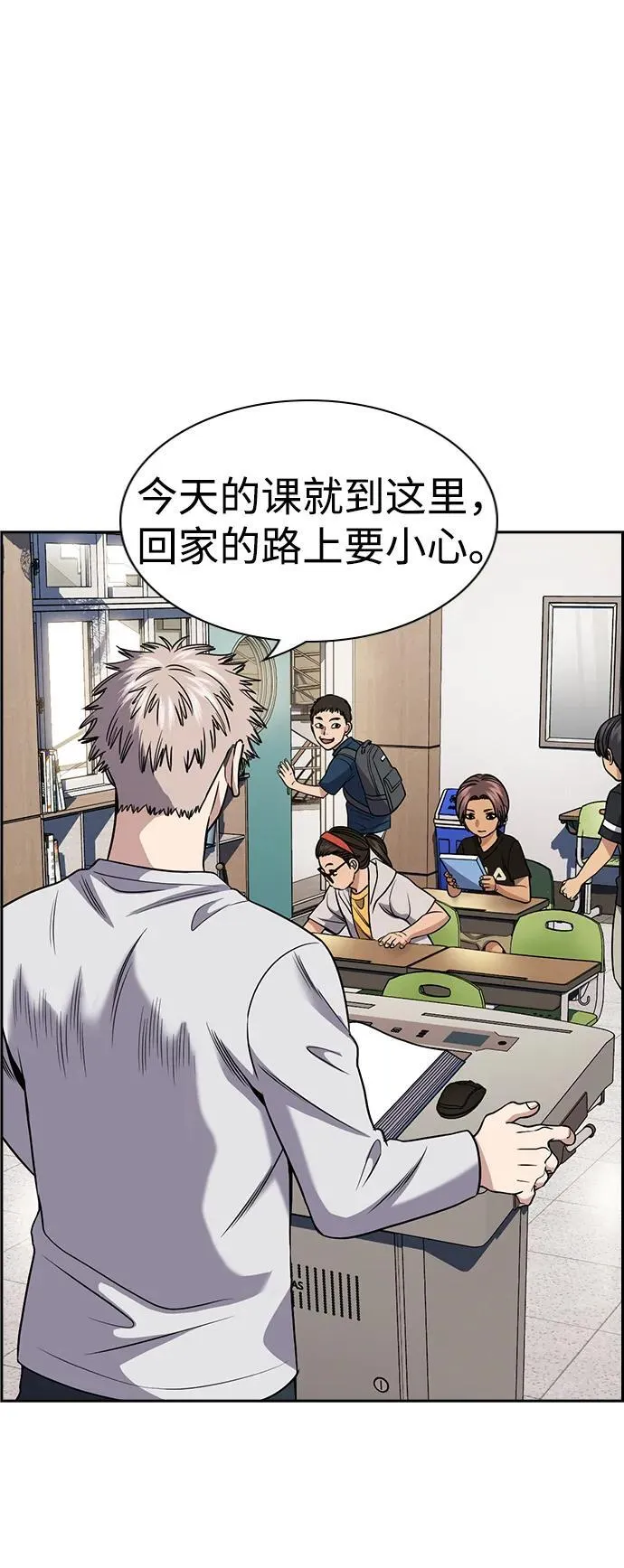 第159话 第13页