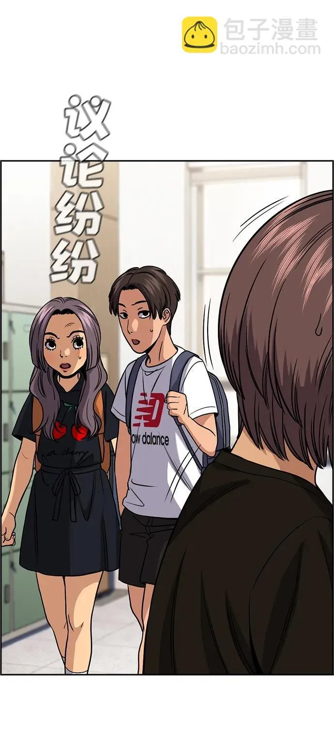 第159话 第14页
