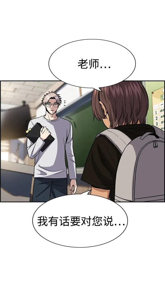 第159话 第18页