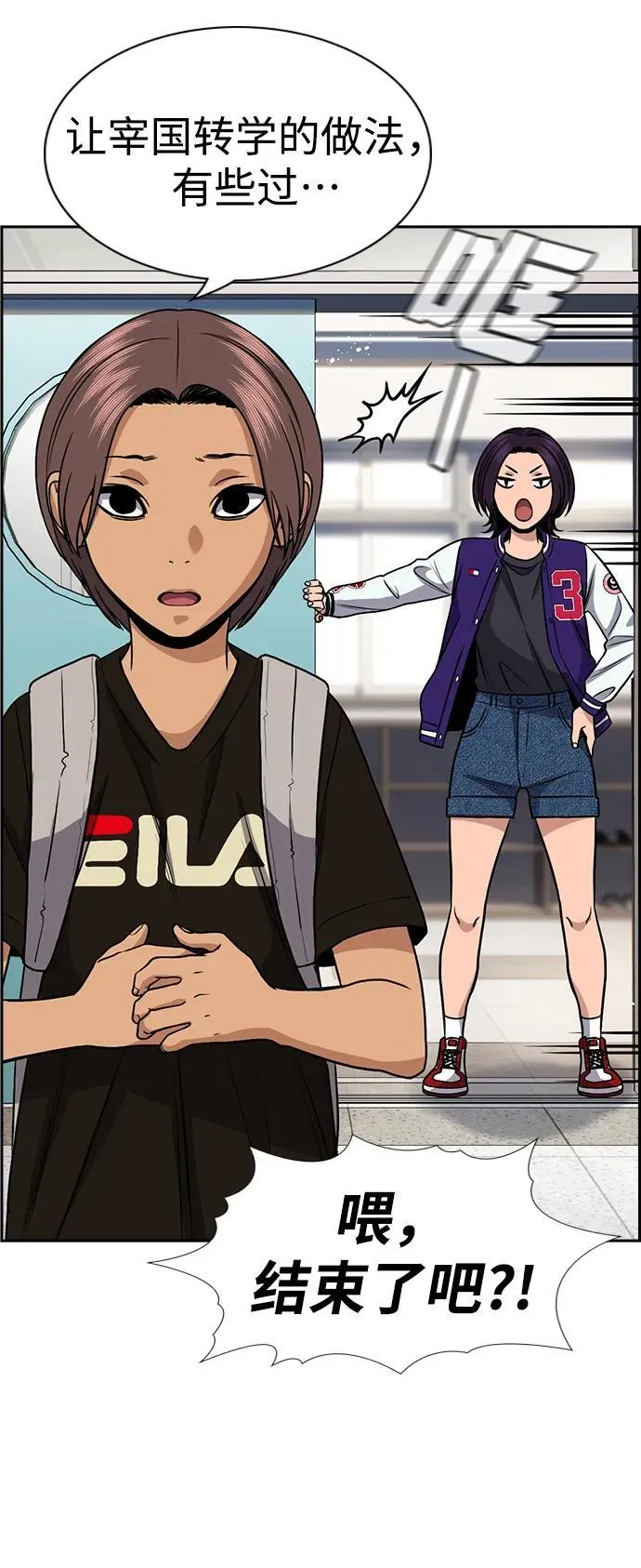 第159话 第19页