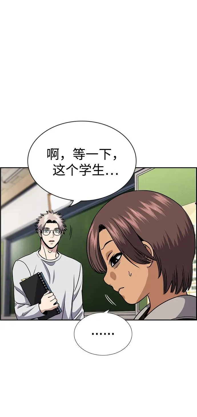 第159话 第21页