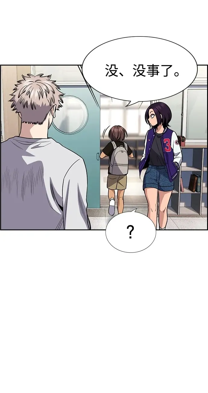 第159话 第22页