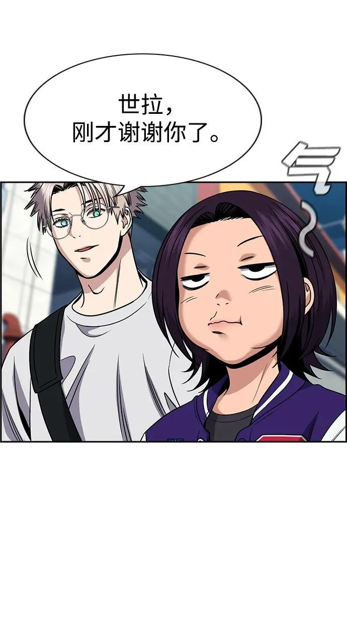 第159话 第24页