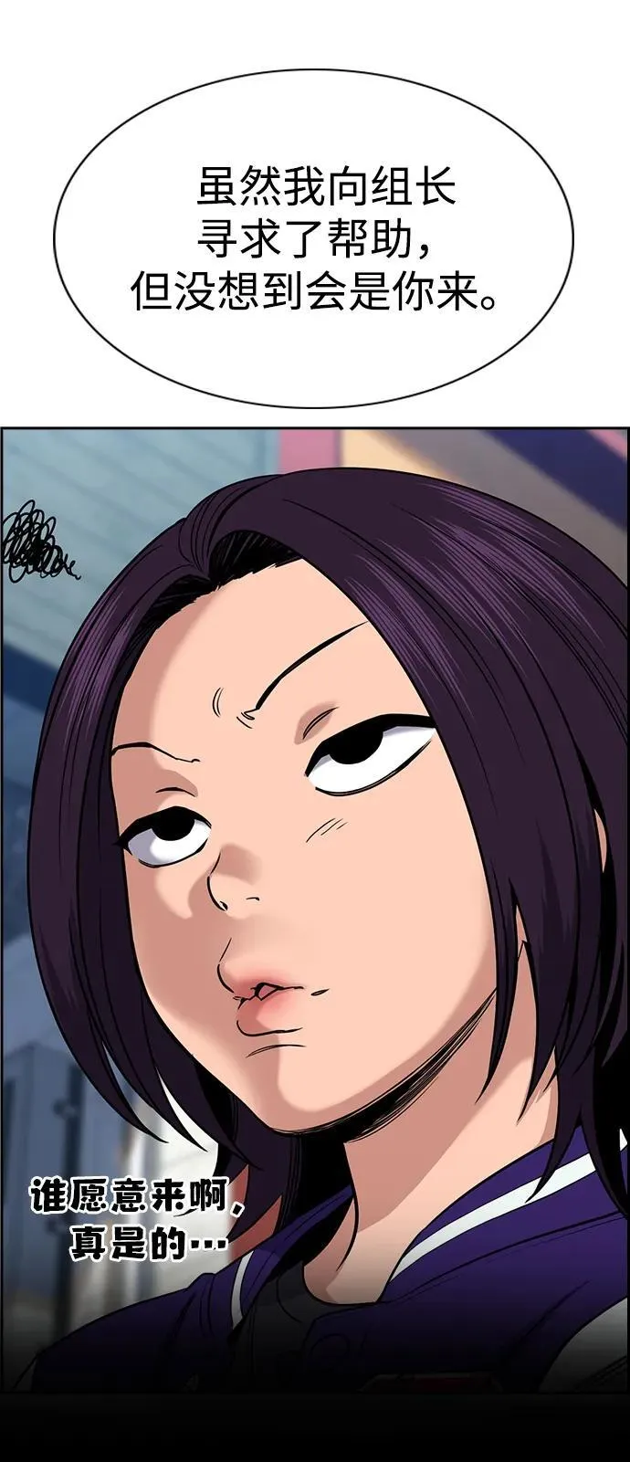 第159话 第25页