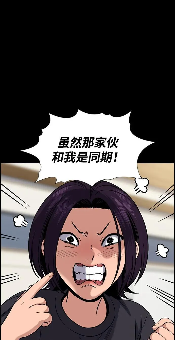 第159话 第27页