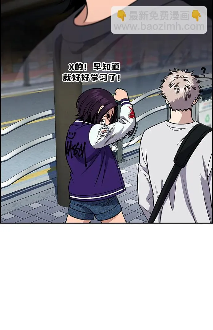 第159话 第32页