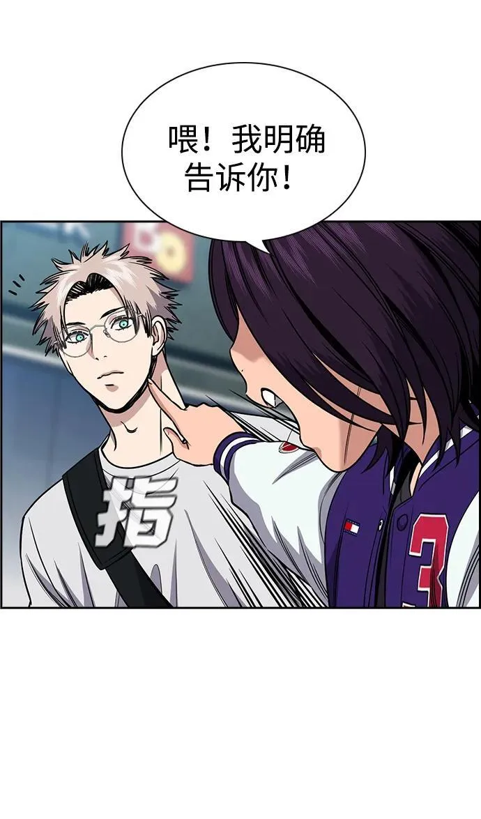 第159话 第33页