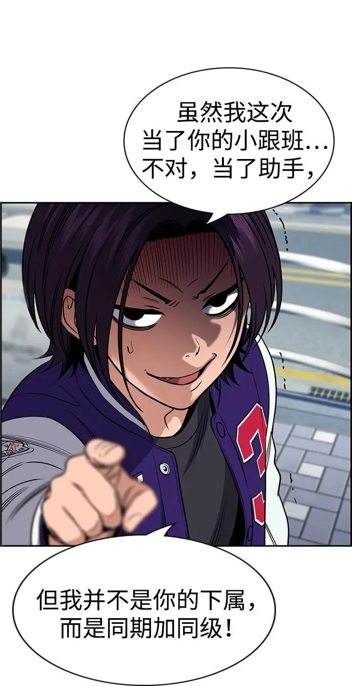 第159话 第34页