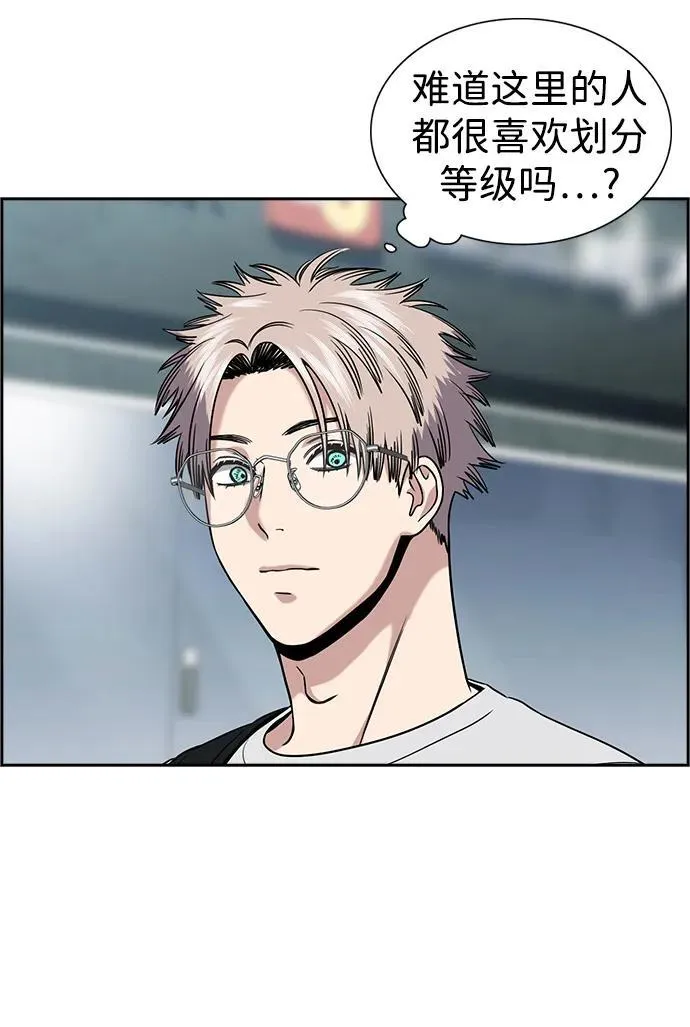 第159话 第35页