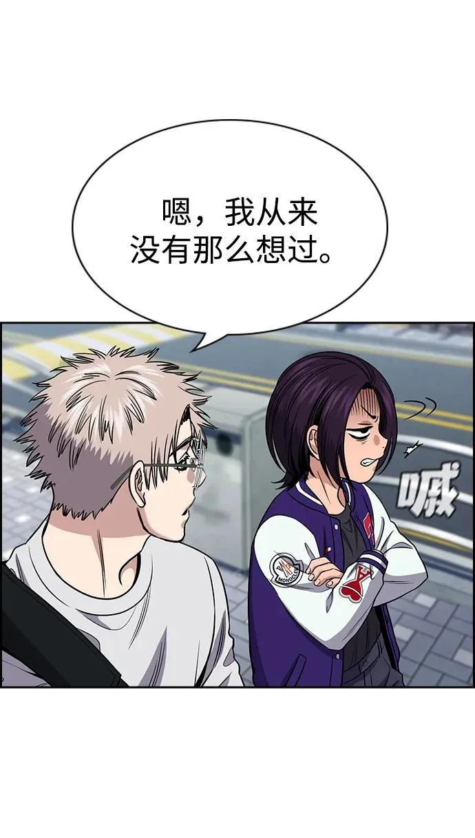 第159话 第36页