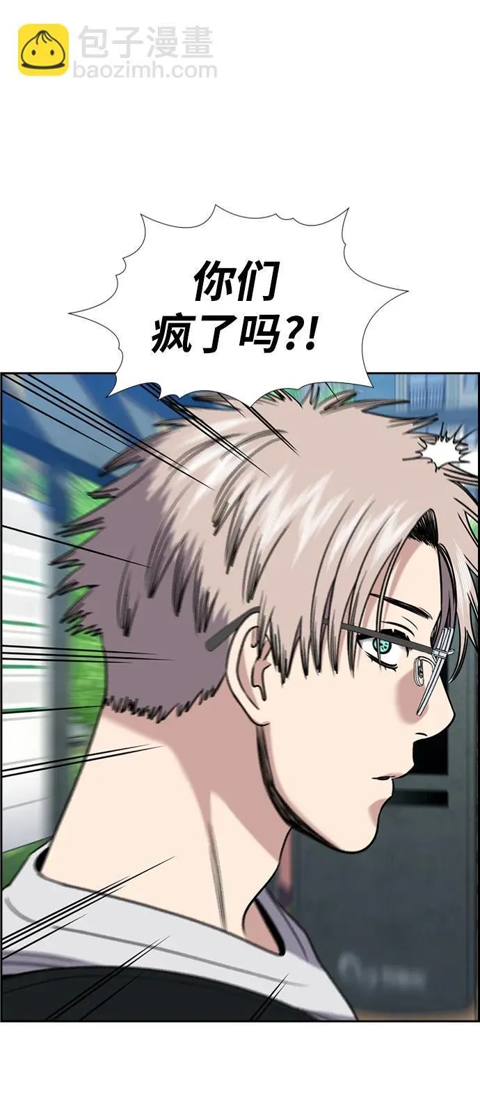 第159话 第38页