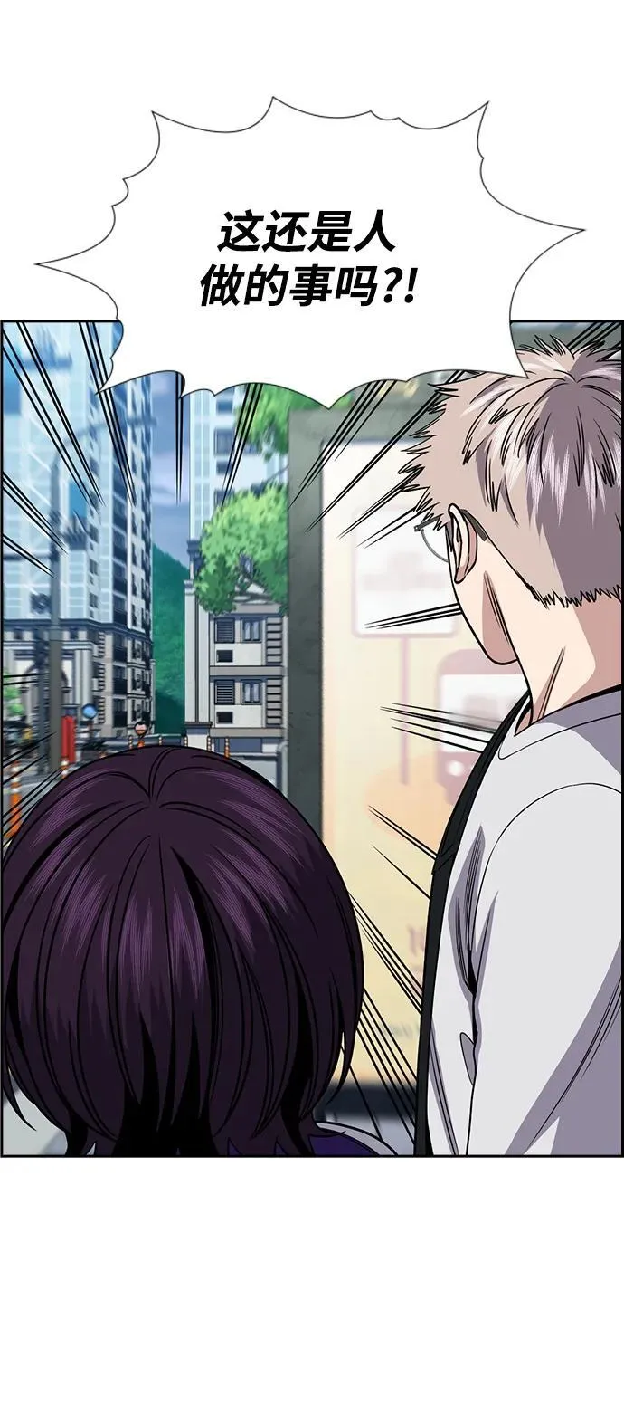 第159话 第39页