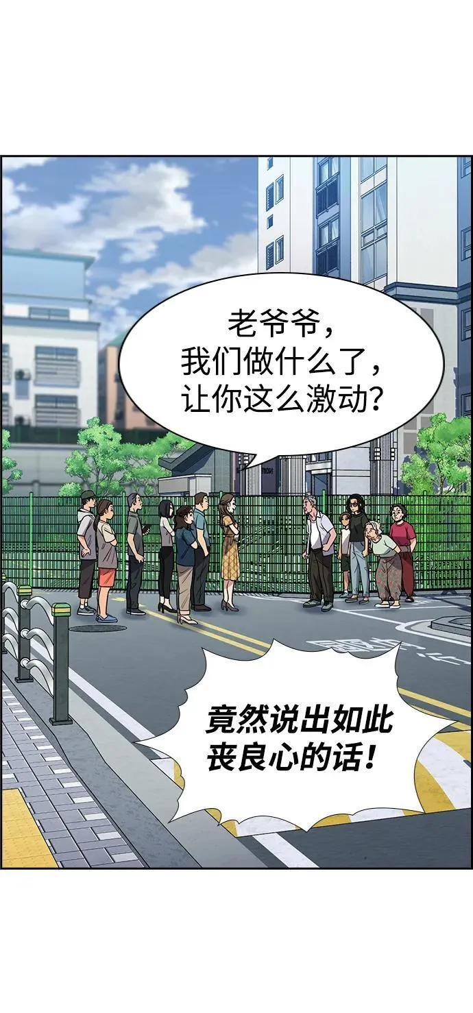 第159话 第40页