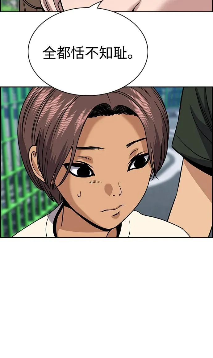 第159话 第48页