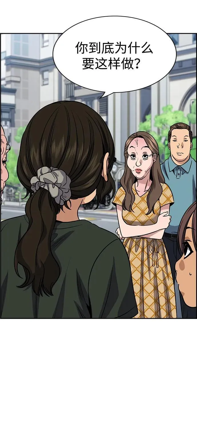第159话 第49页