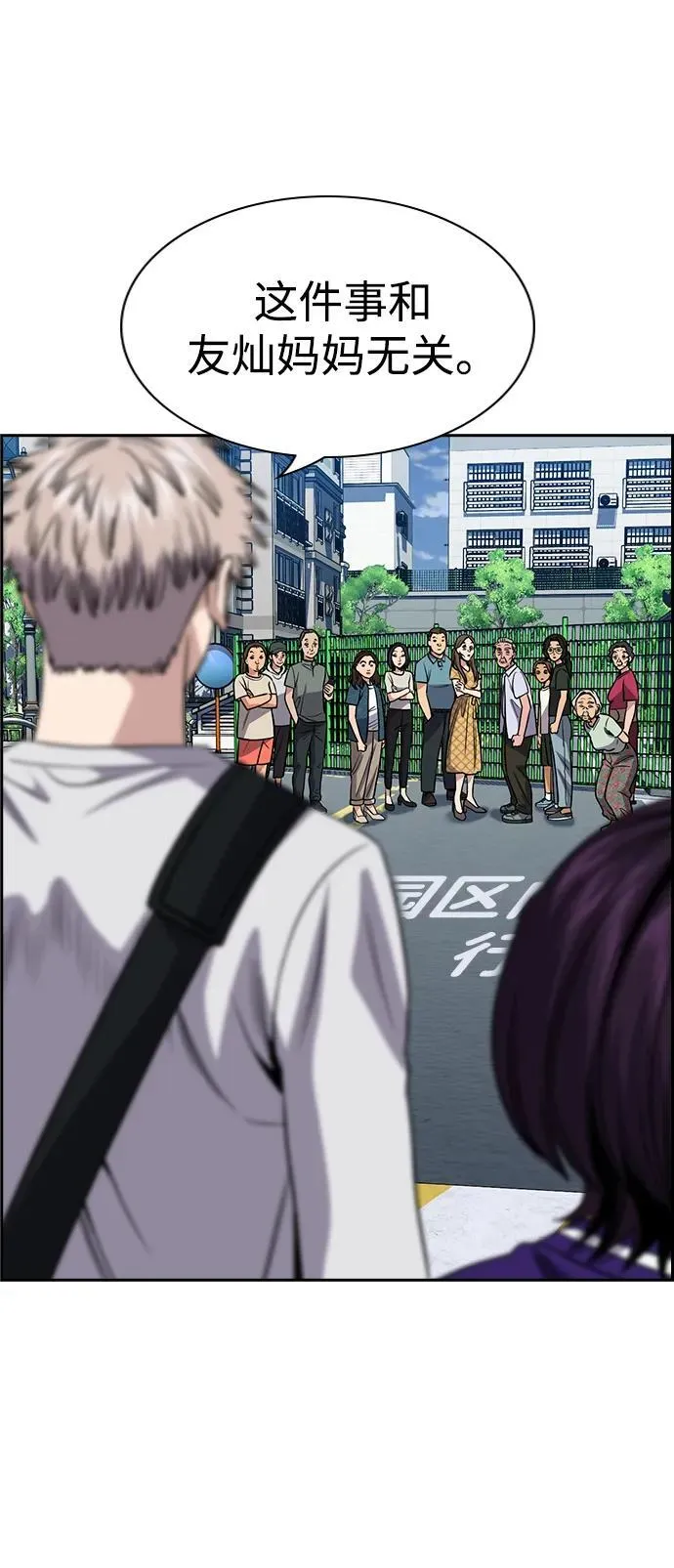 第159话 第57页