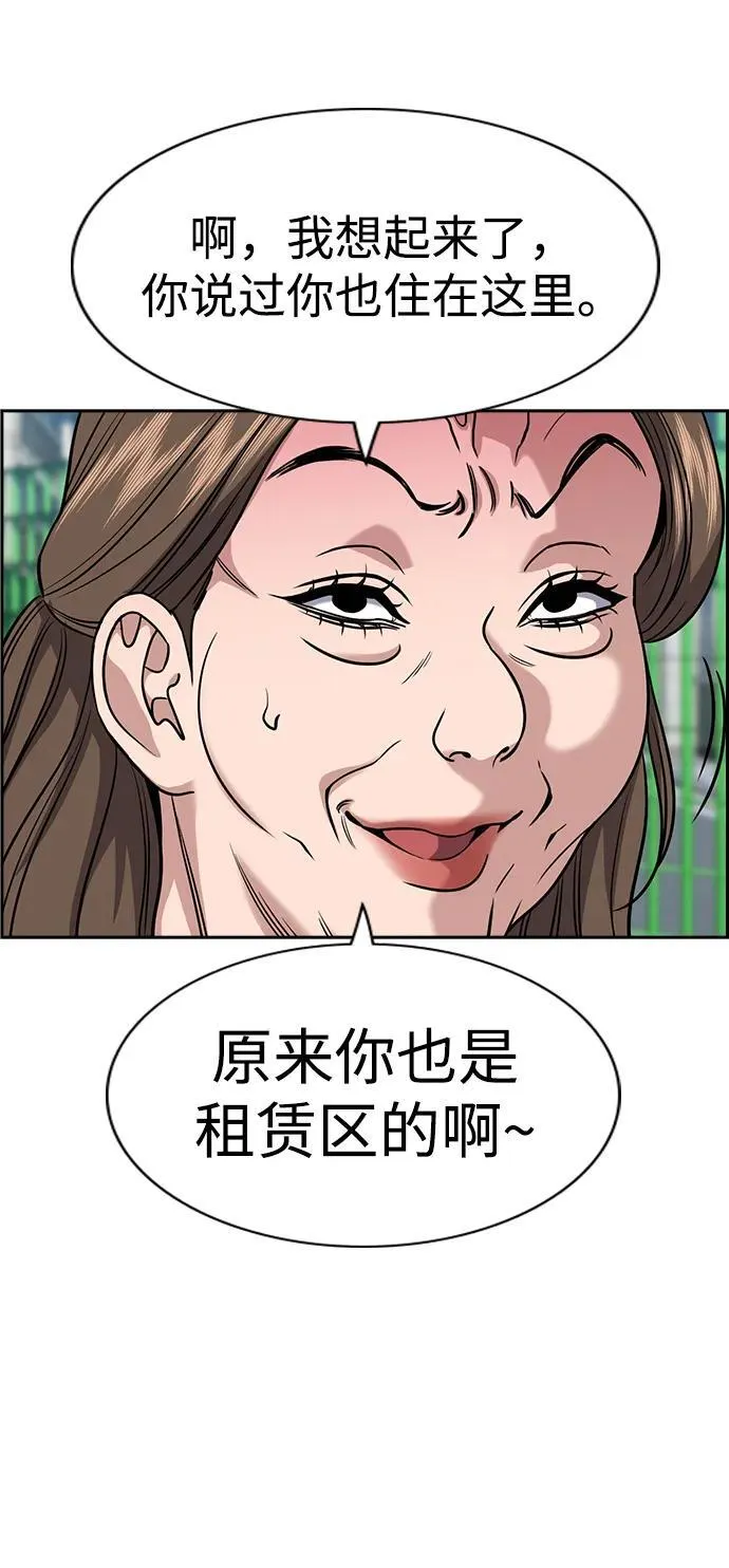 第159话 第60页