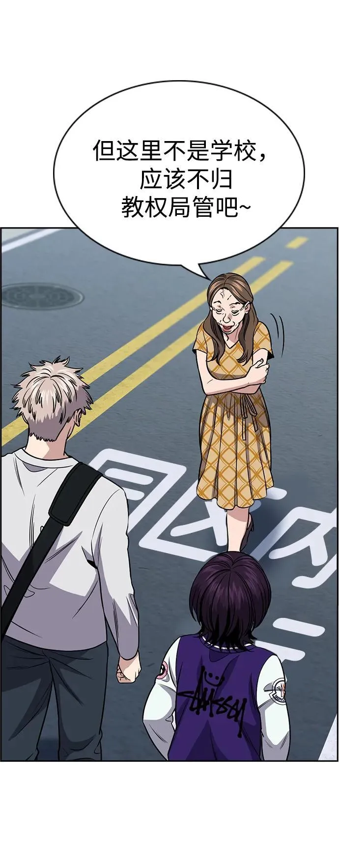 第159话 第62页