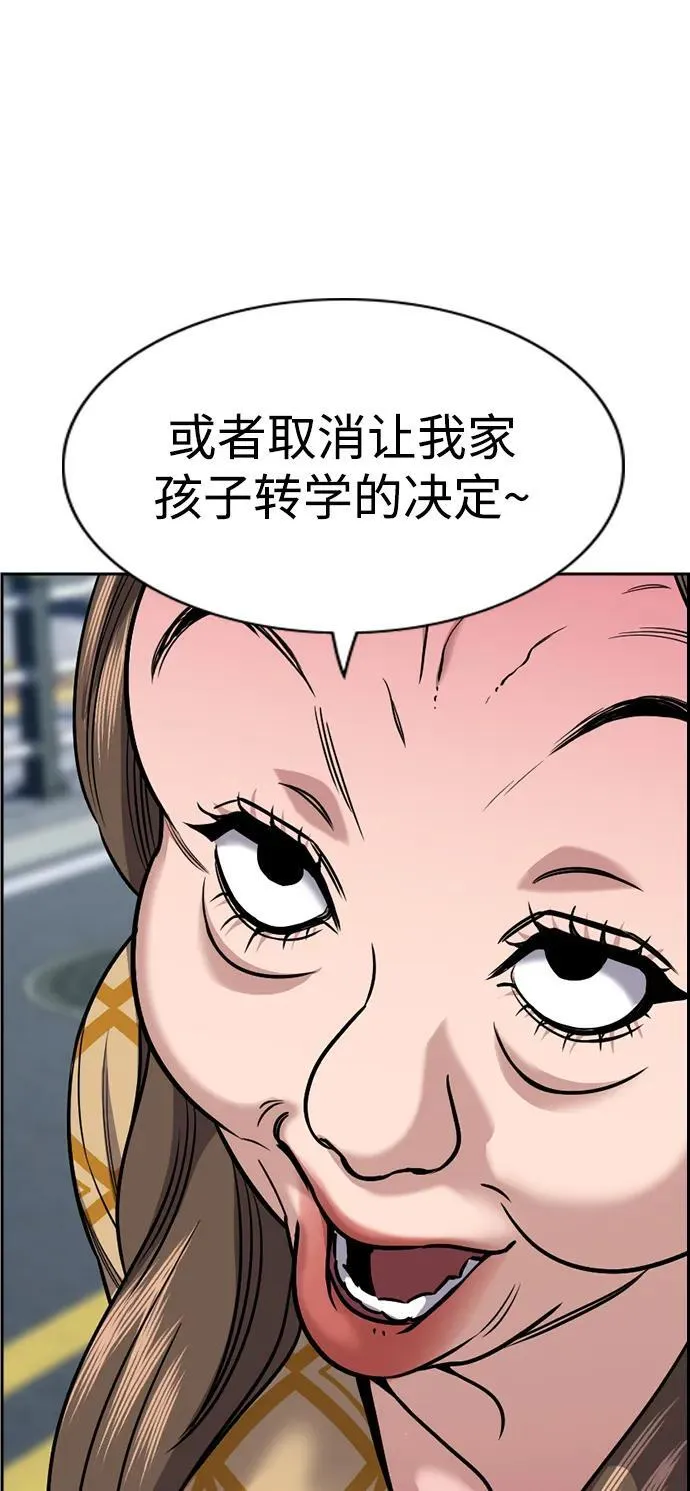 第159话 第63页