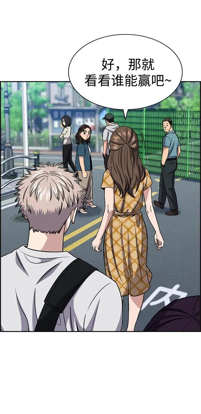 第159话 第69页