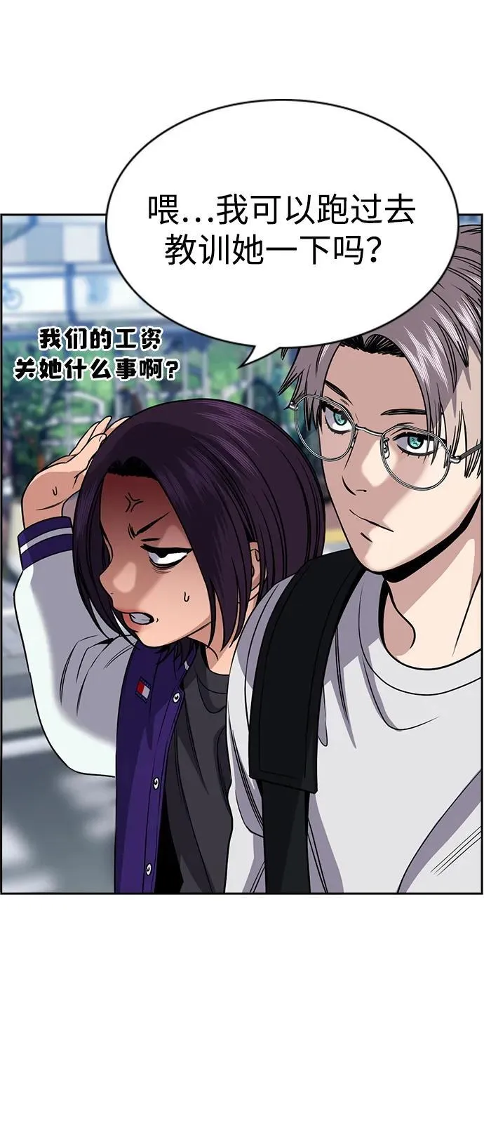 第159话 第70页