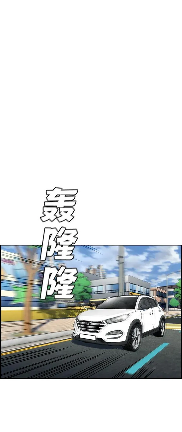 第159话 第73页