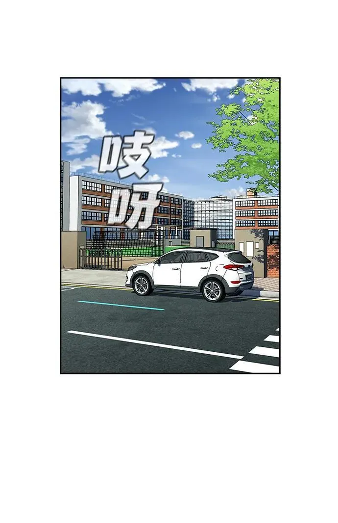 第159话 第77页