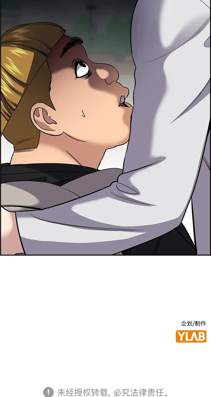 第159话 第83页