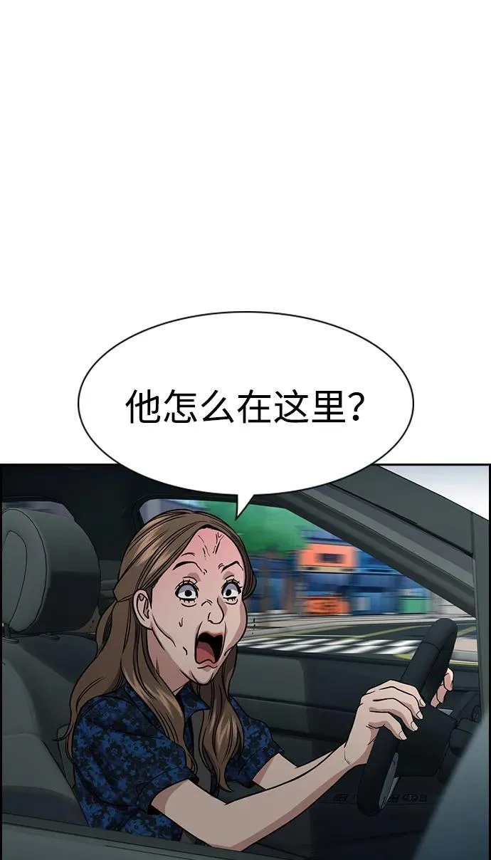 第160话 第4页