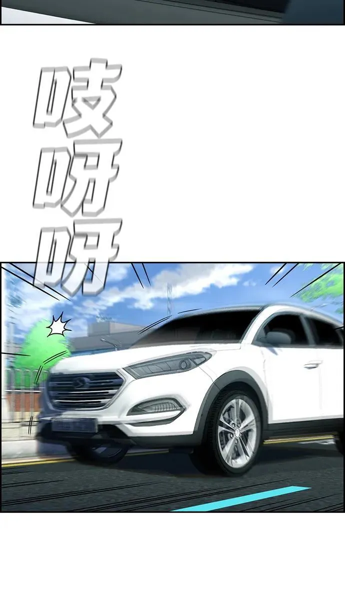 第160话 第5页