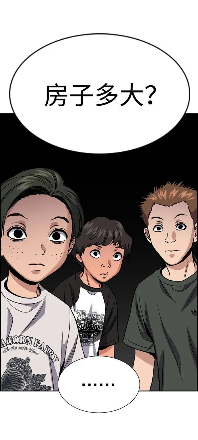 第160话 第16页