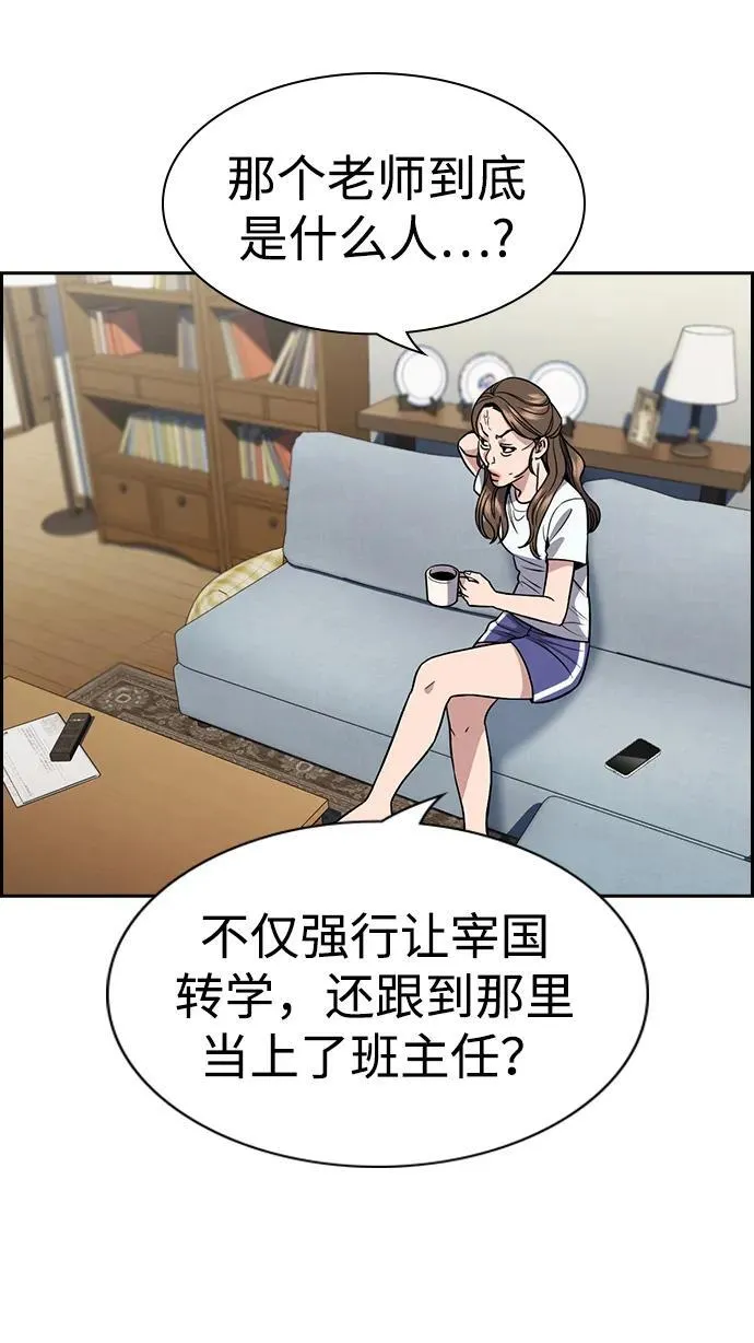 第160话 第18页