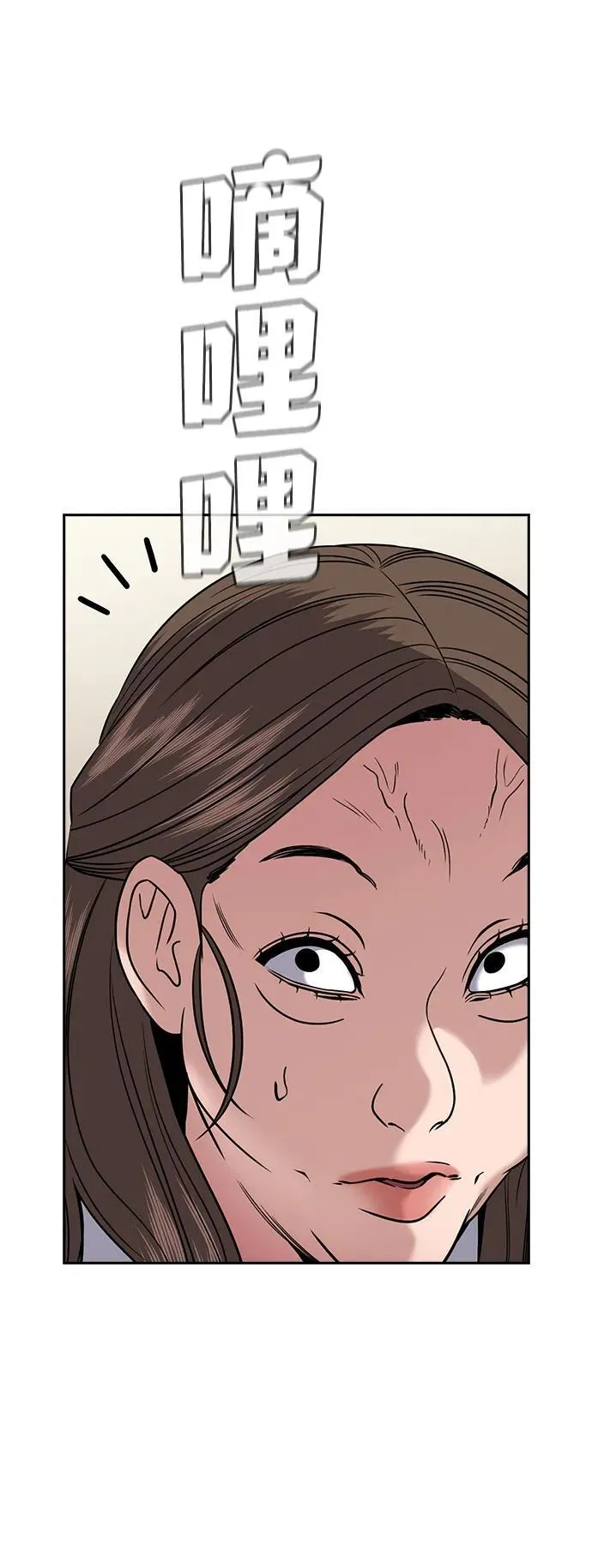 第160话 第22页