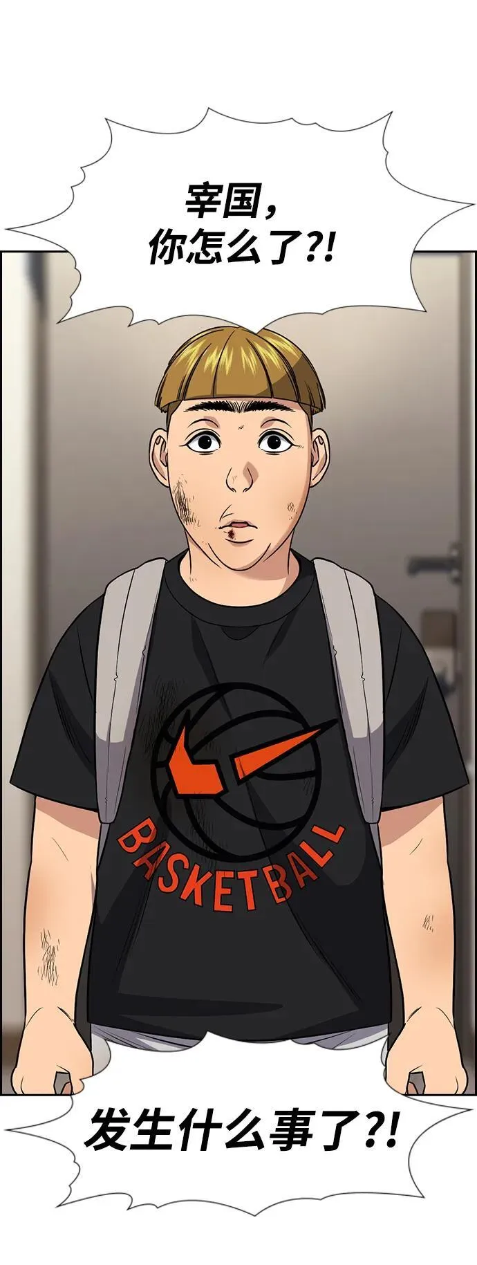 第160话 第25页