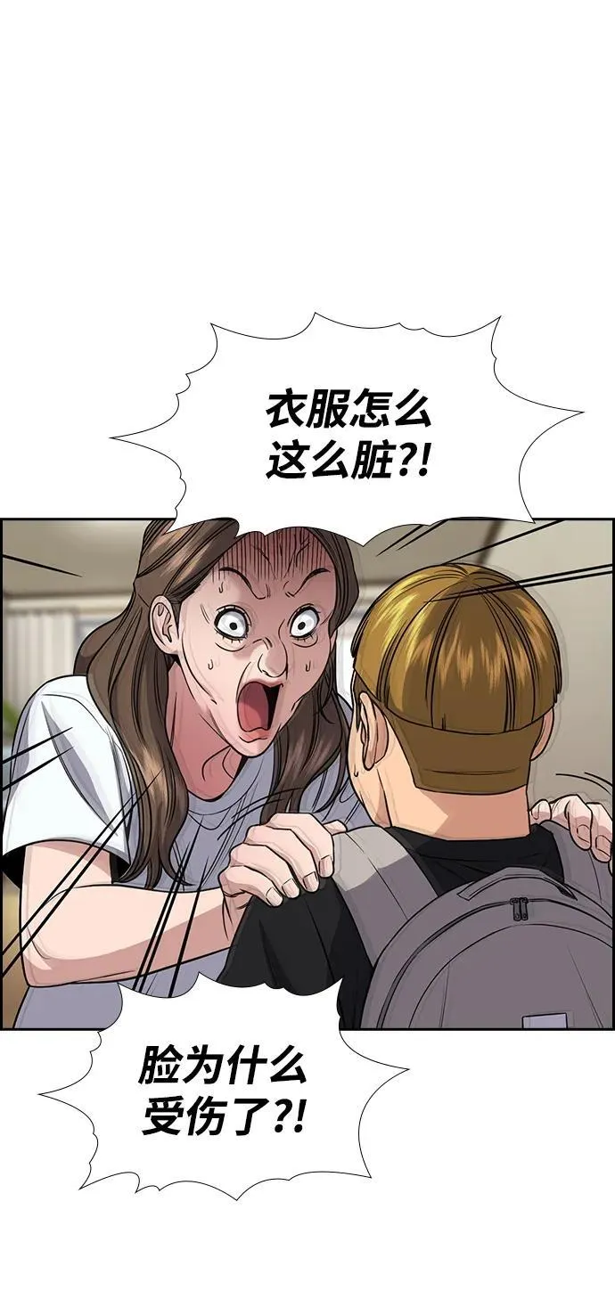 第160话 第26页
