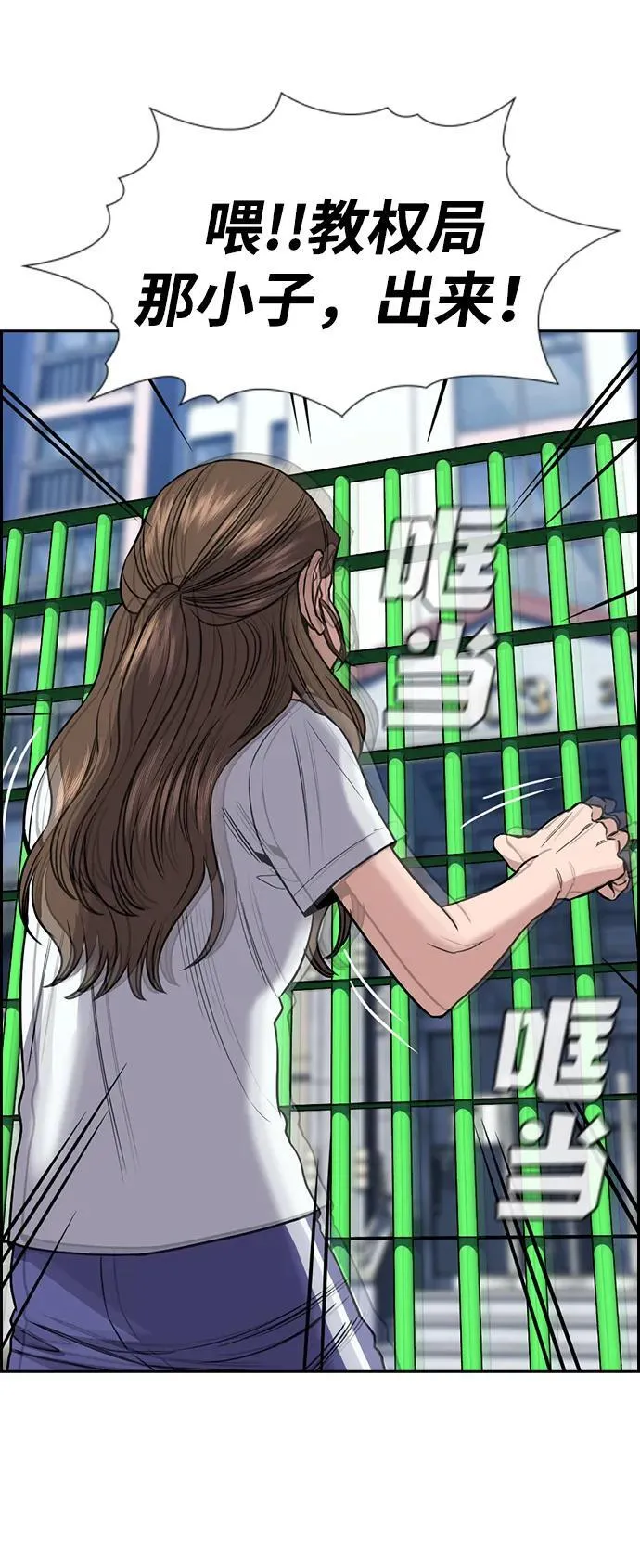 第160话 第31页