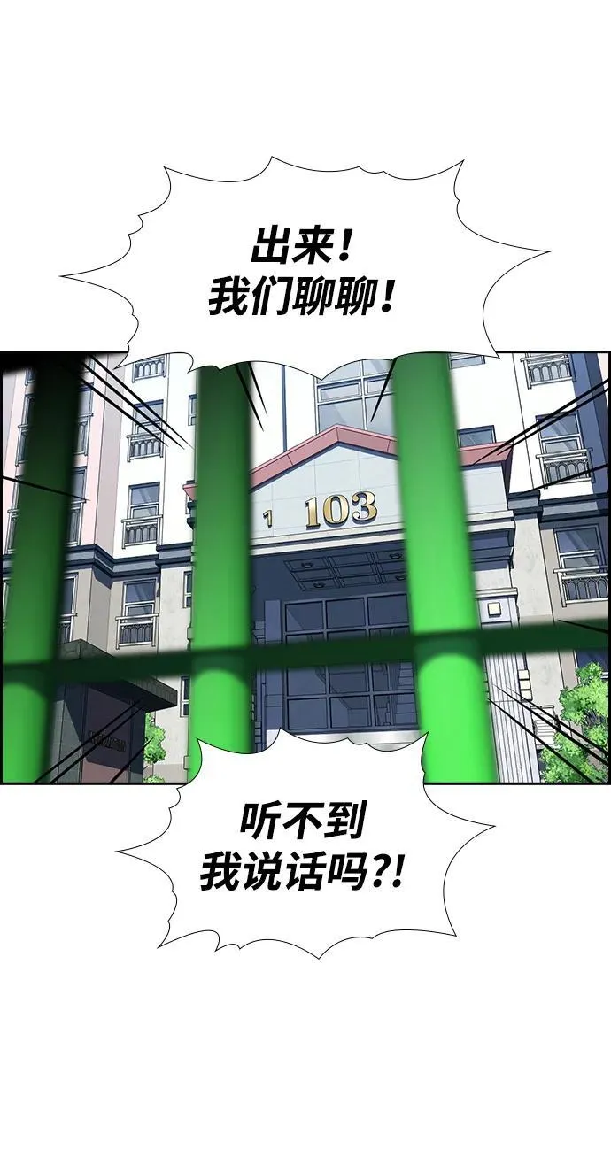 第160话 第32页