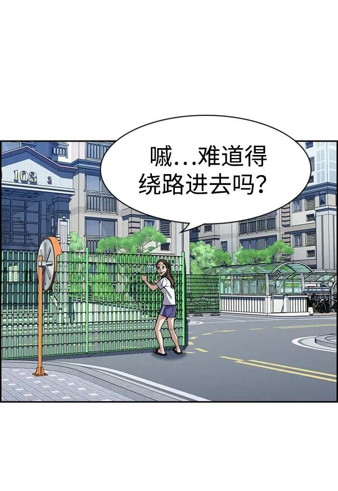 第160话 第33页