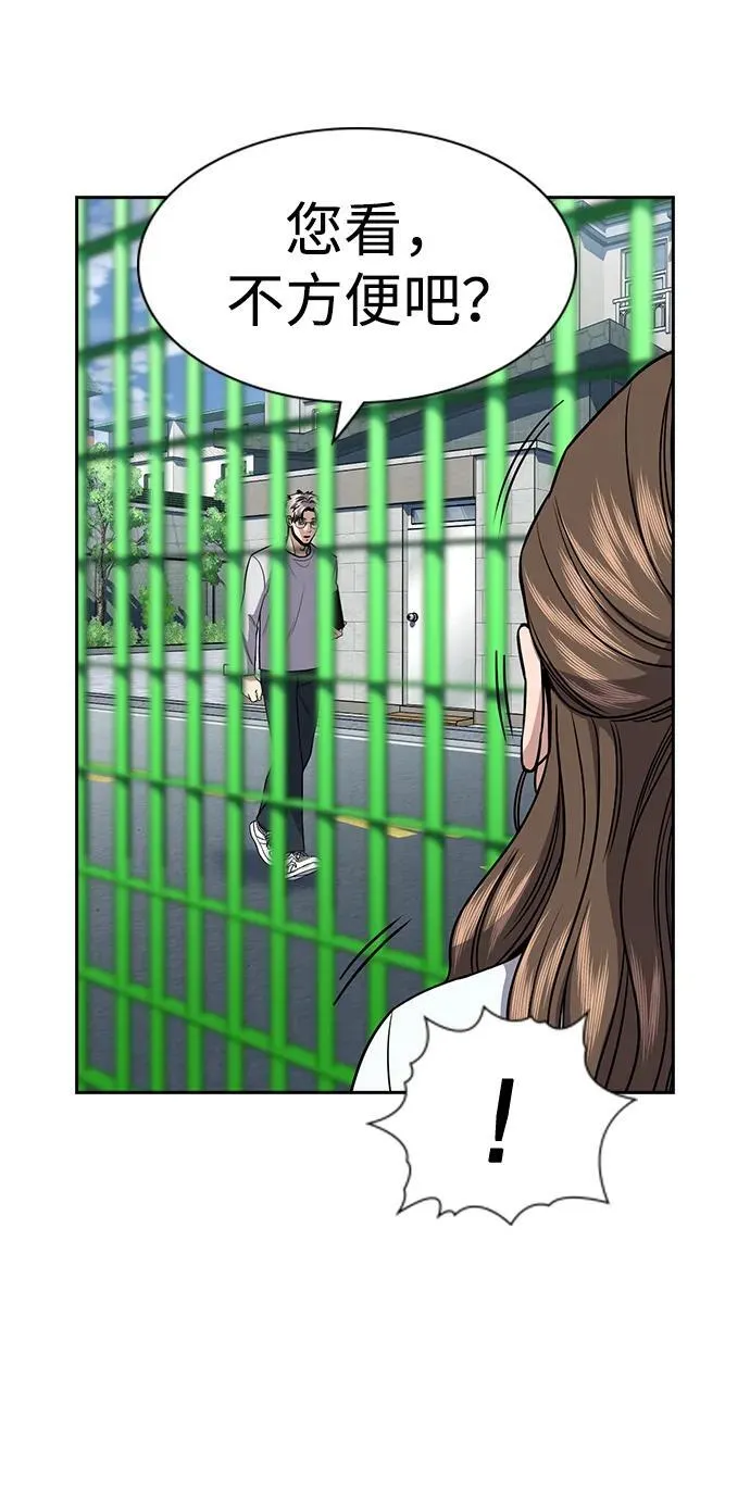 第160话 第34页
