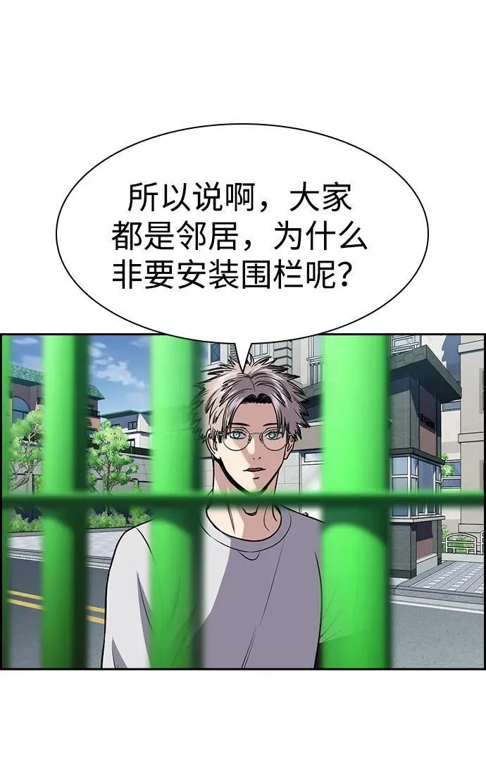 第160话 第35页