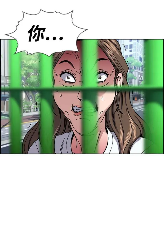 第160话 第36页