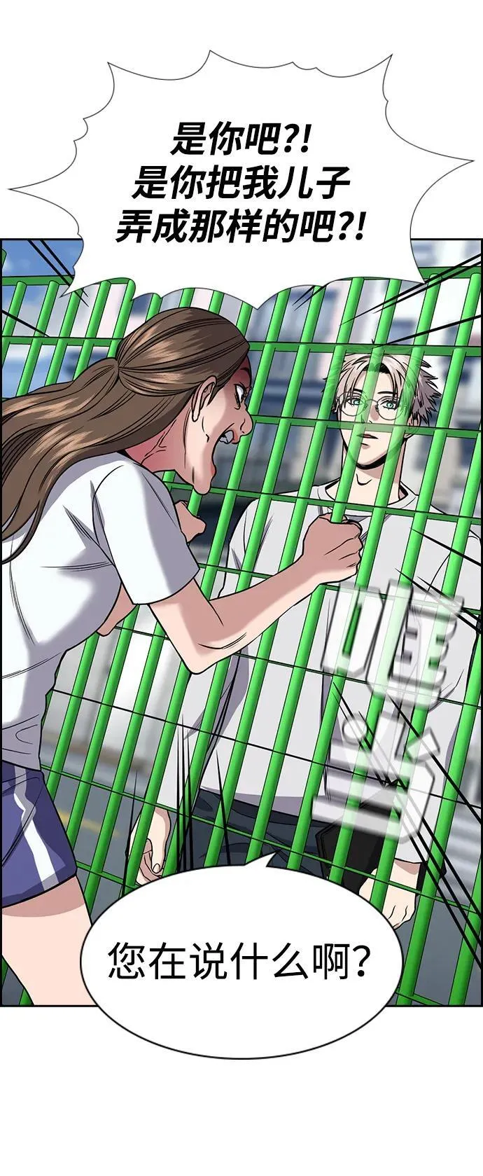 第160话 第37页