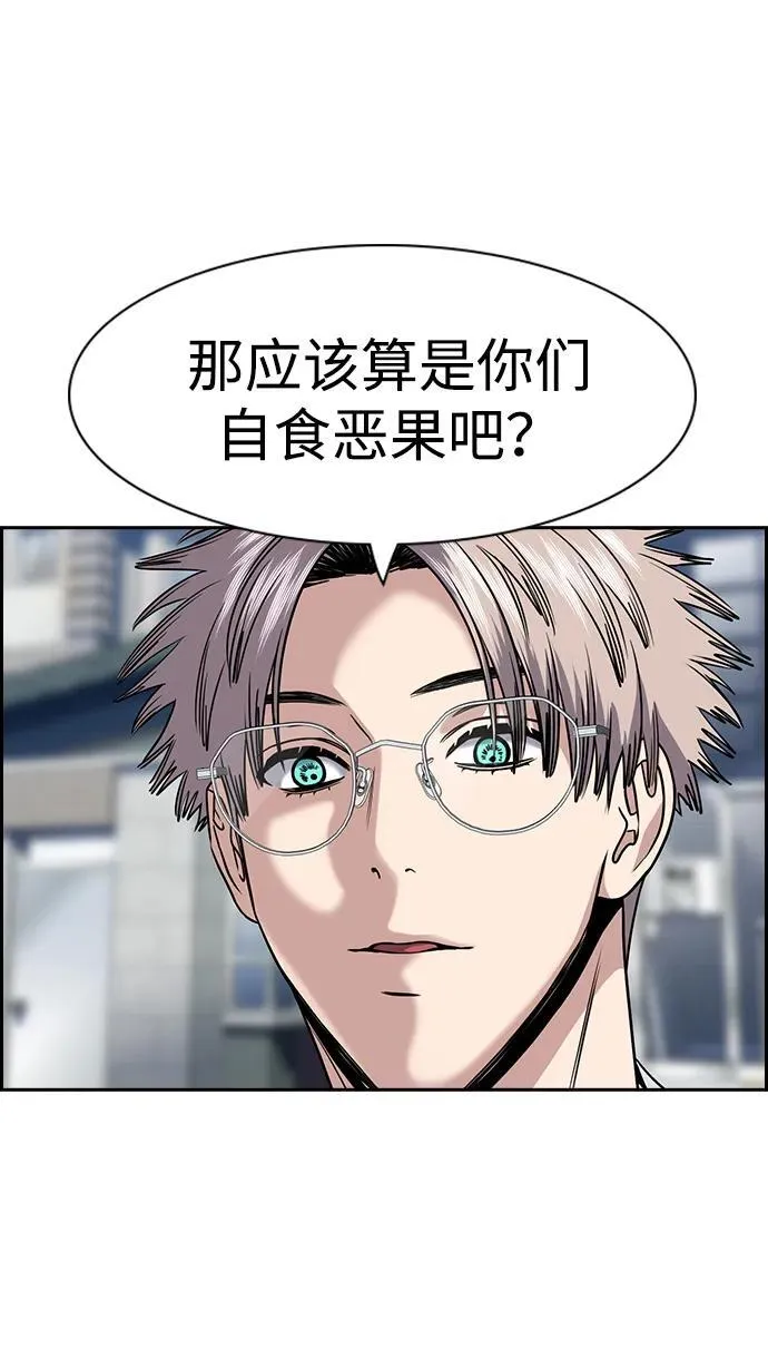 第160话 第54页
