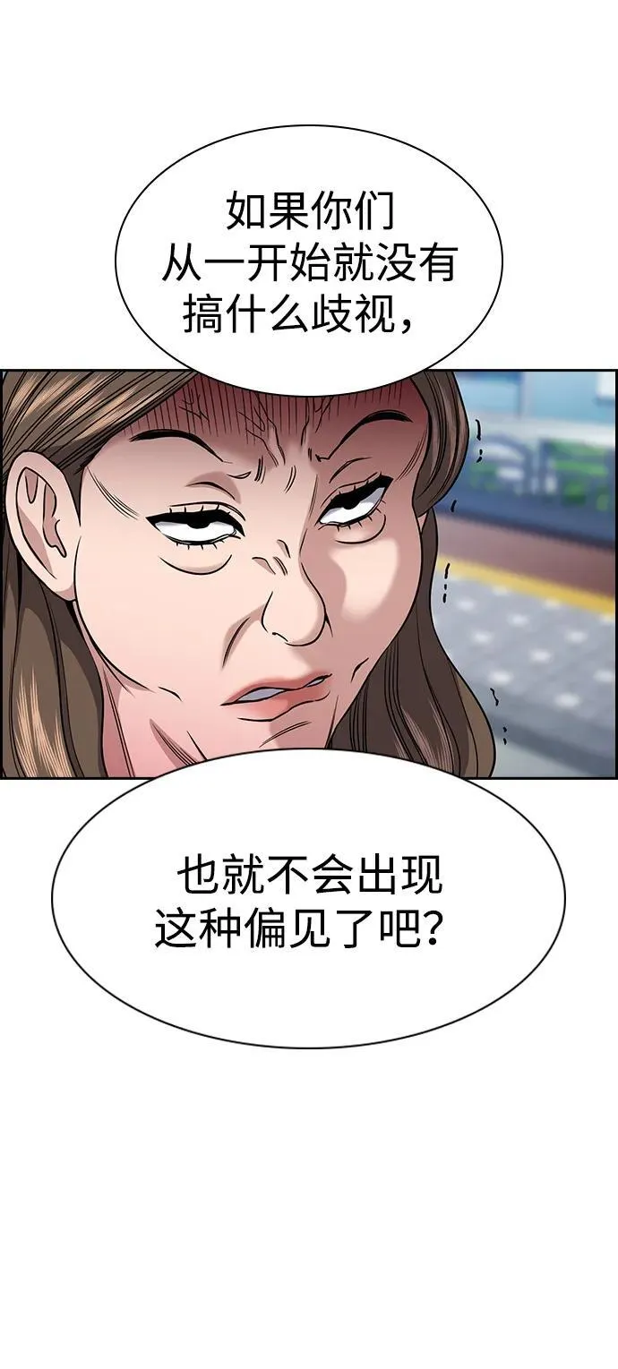 第160话 第56页