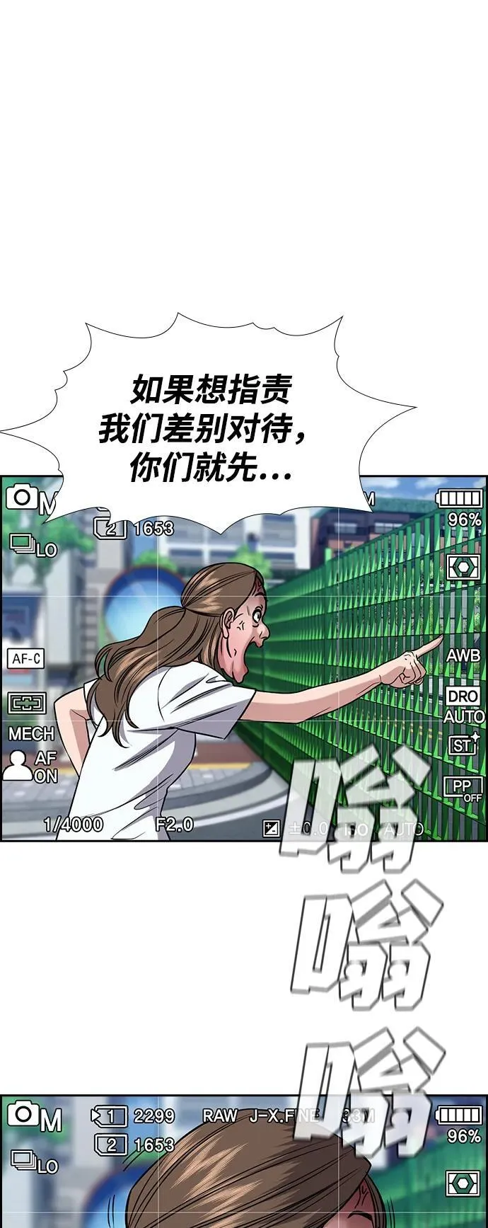 第160话 第61页