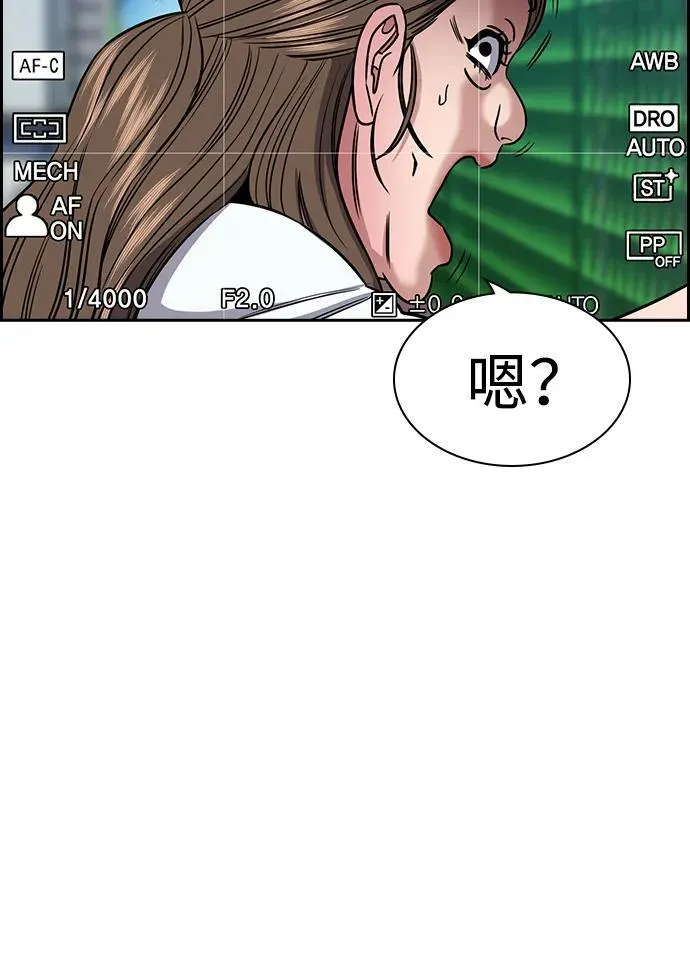 第160话 第62页